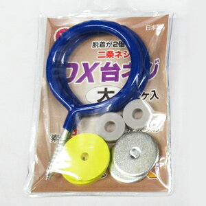 yւԂ wui wނ ւpi ނ zZCR[@DXlWilWdグj@2