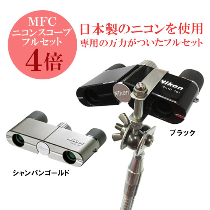楽天市場】【へらぶな ヘラブナ ヘラ釣り へら用品 釣り 道具】MFC  