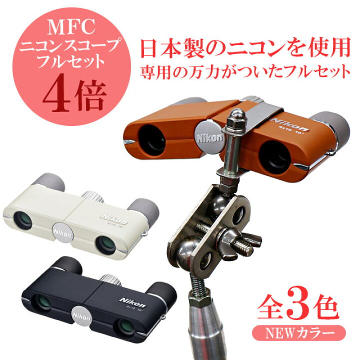 楽天市場】【へらぶな ヘラブナ ヘラ釣り へら用品 釣り 道具】MFC 