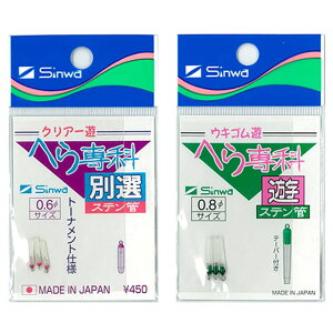 ւȁ@ELS@XeǁyւԂ wui wނ ւpi ނ z