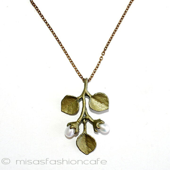 楽天市場】MichaelMichaud (マイケルミショー) 真珠 花のつぼみ ネックレス パールネックレス 植物モチーフ ギフト プレゼント MADE IN USA : ミサズ・ファッション・カフェ 楽天市場】MichaelMichaud (マイケルミショー) 真珠 花のつぼみ ネックレス パールネックレス 植物モチーフ ギフト プレゼント MADE IN USA : ミサズ・ファッション・カフェ