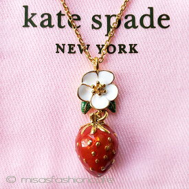 ケイトスペード　ネックレス　イチゴ　ドロップ　いちご　苺　kate spade アクセサリー　大人可愛い　　ギフト　プレゼント