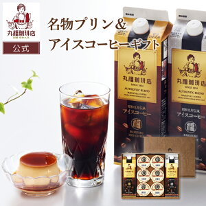 yz ەX@vLbhR[q[̃MtgZbg ACXR[q[ ACX R[q[  v XC[c Mtg v[g R[q[Mtg