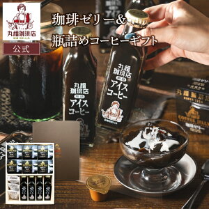 yzەX [[rl߃R[q[Mtg ACXR[q[ ACX R[q[  [[ XC[c Mtg v[g R[q[Mtg