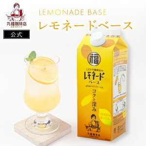 yzەX Ԍ ݌Ɍ聜l[hx[Xi3{߁^500mlj