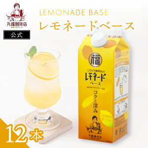 yzەX Ԍ ݌Ɍ聜l[hx[X@12{Zbg