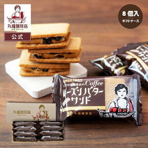 yzەX X背[Yo^[Th8Zbg