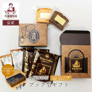 yzەX ubN^Mtg | pEhP[LƃhbvR[q[Eg̋lߍ킹 | v`Mtg ȎyY 