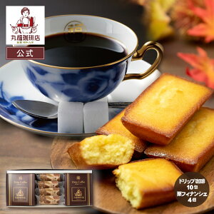 yz ەX hbvR[q[2ĨtBiVF4̃MtgZbg