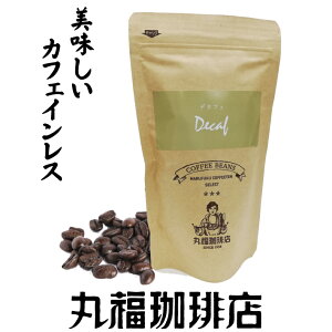 yz ەX̔fJtF i JtFCXR[q[ j