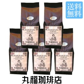 【公式】 丸福珈琲店袋入りレギュラーコーヒー5袋セット（中細挽き／ホット用）