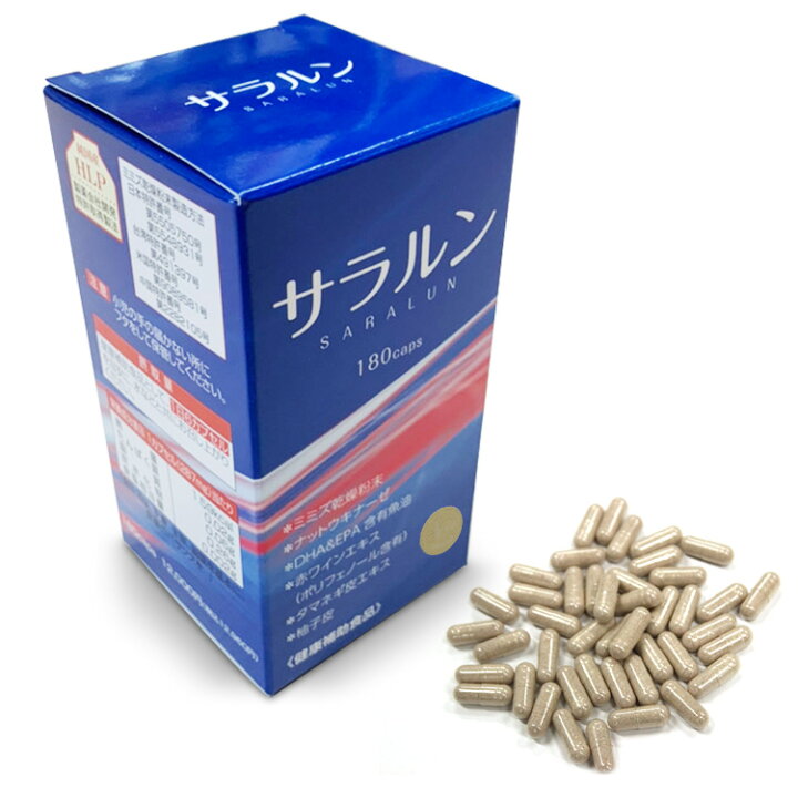 楽天市場】ミミズ乾燥粉末 HLP 150mg配合 サプリメント サラルン 6箱 