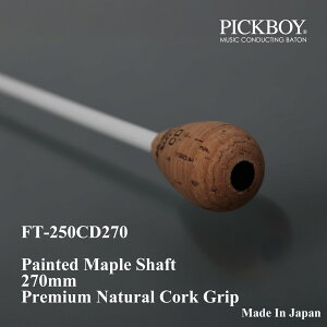 w_ [vVtg VRRNObv 270mm sbN{[C^Ng ~[WbNog MUSICBATON PICKBOY iJm NAKANO FT-250CD270