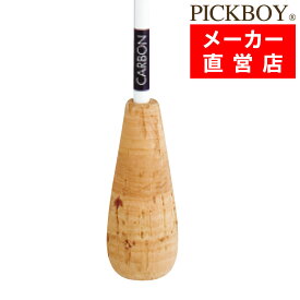 指揮棒 カーボングラファイト 天然コルクグリップ 340mm ピックボーイタクト ミュージックバトン MUSICBATON　PICKBOY ナカノ NAKANO NCS-J