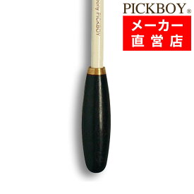 指揮棒 メープルシャフト エボニーグリップ 340mm ピックボーイタクト ミュージックバトン MUSICBATON　PICKBOY ナカノ NAKANO FT-160EB/W