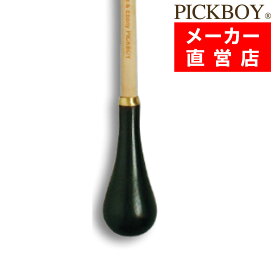 指揮棒 メープルシャフト エボニーグリップ 380mm ピックボーイタクト ミュージックバトン MUSICBATON PICKBOY ナカノ NAKANO FT-180EB/N