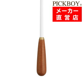 指揮棒 メープルシャフト マホガニーグリップ 260mm ピックボーイタクト ミュージックバトン MUSICBATON PICKBOY ナカノ NAKANO FTK-150MH/W