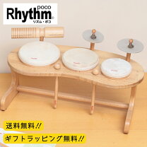 楽天市場】リズムポコ クレッセントベルの通販