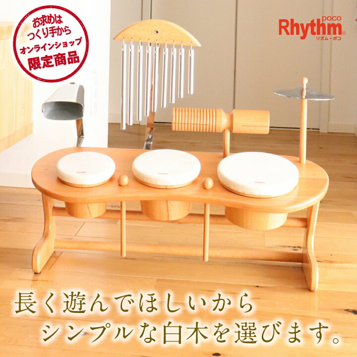 楽天市場】子供用 本格 楽器 ドラム 知育 玩具 太鼓 おもちゃ 打楽器 