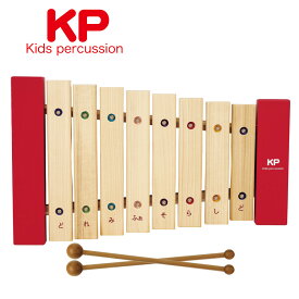 マイキッズザイロフォン8音（KP-550/XY）【Kids percussion（キッズパーカッション）】サイフォン シロフォン 木琴