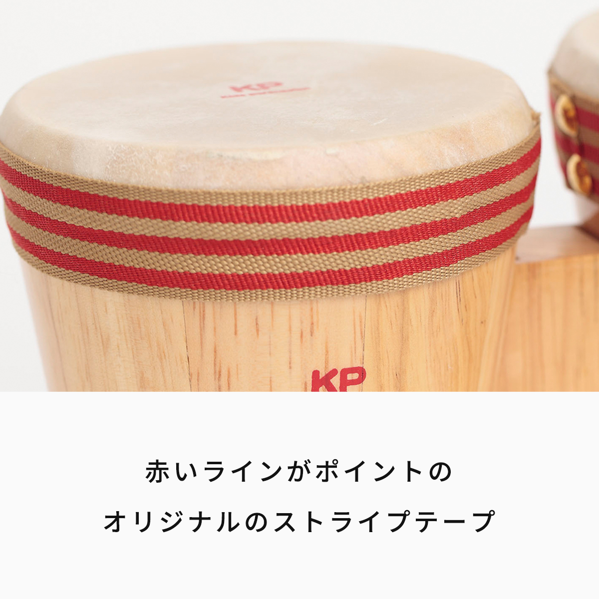 楽天市場】ベビーボンゴ（KP-350/BB/N）【Kids percussion（キッズ