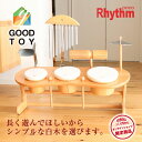 オリジナルドラムセット 子ども用 木製/本革 RP-1500/DS/EC｜知育楽器 リズムポコ