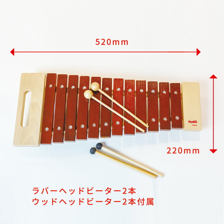 楽天市場】木琴 子供用 サイロフォン シロフォン ハローパーカッション おもちゃ 打楽器 玩具 木製 本格 音楽 教育 出産祝い 入園祝い プレゼント リズムポコ【ザイロフォン12音 ダイアトニックスケール】RP-980/XY : ミュージック・フォ・リビング 楽天市場】木琴 子供用 サイロフォン シロフォン ハローパーカッション おもちゃ 打楽器 玩具 木製 本格 音楽 教育 出産祝い 入園祝い プレゼント リズムポコ【ザイロフォン12音 ダイアトニックスケール】RP-980/XY : ミュージック・フォ・リビング