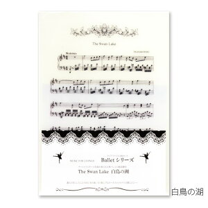 A4 NAt@C 3Zbg ȉ Iy Vp gR[ y ty  y sAm \ MUSIC FOR LIVINGyNAt@C A4TCY 3Zbg gLAIy^Vp^g