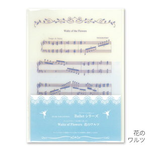 A4 NAt@C 3Zbg ȉ Iy Vp gR[ y ty  y sAm \ MUSIC FOR LIVINGyNAt@C A4TCY 3Zbg gLAIy^Vp^g