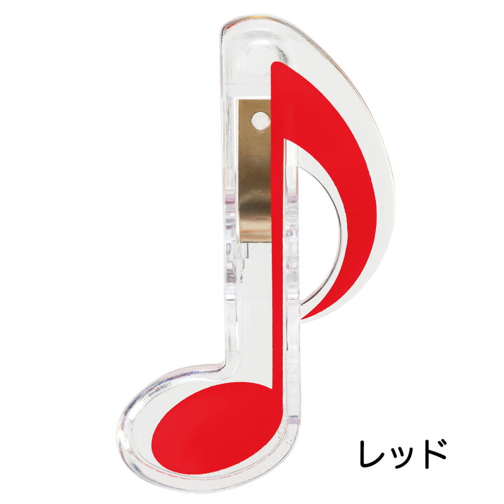 楽天市場】クリップ 8分音符 音楽 音符 楽譜 ミュージッククリップ 