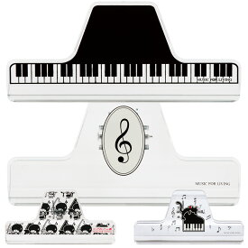 楽譜クリップ 音符ト音記号 MUSIC FOR LIVING クリップ 文房具 文具 定規 ものさし ペーパークリップ ブッククリップ プラクリップ おんぷ かわいい おしゃれ 多機能 便利【ミュージックブッククリップ クリア ト音記号】
