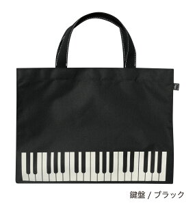 ���b�X���o�b�O �I�u�����O�i����/�V���p��/�N���V�J���g���L��/Piano Panda Play�j�g�[�g A4�Ή� BG-280�bMUSIC FOR LIVING