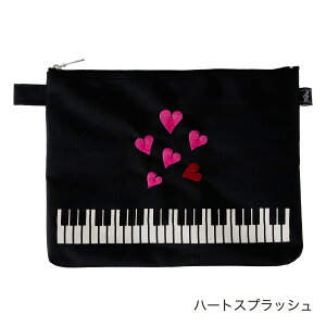 マスクケース インバッグポーチ 入れ物 持ち歩き 持ち運び ポケットポーチ かわいい 可愛い 鍵盤 ピアノ 管楽器 ハート ハロー 鍵盤 ピアノ 小物入れ 便利ポーチ【ポケットポーチLikeit! KBハ