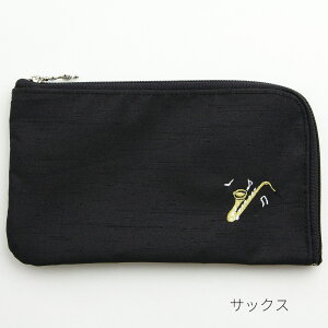 【メール便OK 予備マスクの持ち歩き用ポーチ】マスクケース バッグインバッグ マスクの保管 おしゃれ 持ち運び 日本製 ト音記号 マスク携帯 メイクポーチ マスク入れ【エンブロイダリー(