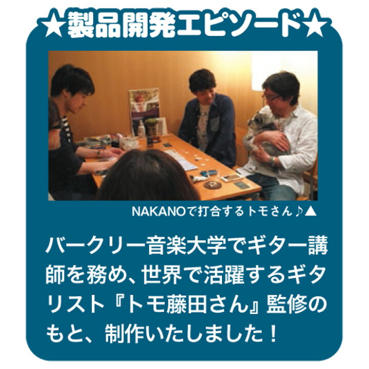 楽天市場】コードスタンプ ウクレレ用※『トモ藤田さん』監修【PICKBOY  
