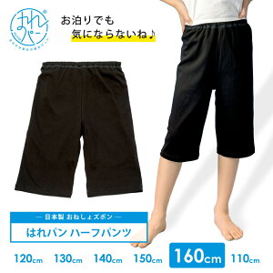 ˂Y{ w Y{ 160 傫TCY n[tpc Rbg100 ˂pc p hzt V[c jp { 160cm ͂p | [֑