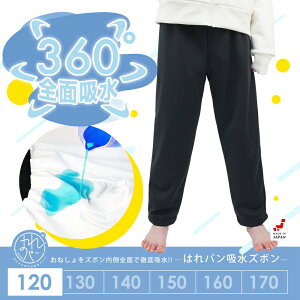 z ˂Y{ w Y{ 120 Opc ˂pc p hzt V[c jp { 120cm ͂p zY{ | 