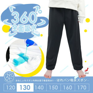 z ˂Y{ w Y{ 130 Opc ˂pc p hzt V[c jp { 130cm ͂p zY{ | 
