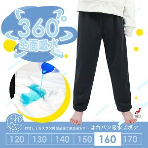 z ˂Y{ w Y{ 160 Opc ˂pc p hzt V[c jp { 160cm ͂p zY{ | 