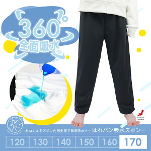 z ˂Y{ w Y{ 170 Opc ˂pc p hzt V[c jp { 170cm ͂p zY{ | 