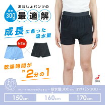 JS JC パンツ　シミ援交15 楽天市場】小学生 おねしょ パンツの通販