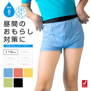 ˂pc w j̎q 110 ˂ ΍ {NT[pc gCg ͂p 8cc gCg[jO z h Ԃ炵 т ݏo h~ { | [֑