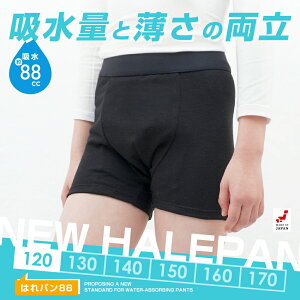 ˂pc w j̎q 120 ˂ ΍ {NT[pc gCg Ԃ炵 ͂p 88cc gCg[jO z h Ԃ炵 т ݏo h~ { | [֑