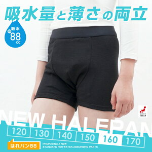 ˂pc w j̎q 160 傫TCY ˂ ΍ {NT[pc gCg ͂p 88cc Ԃ炵 gCg[jO z h т ݏo h~ { | [֑