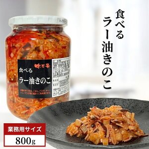 ykCEꌧE͏zHׂ邫̂[ 800g 퉷 ƖpTCY R S Hׂ郉[ LmRՂ sh  ͂̂ pX^ T_ aY