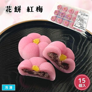 Ԗ g~ 15 Ⓚ ܂񂶂イ Ԍ^   fU[g ٓ O xm Ɩp