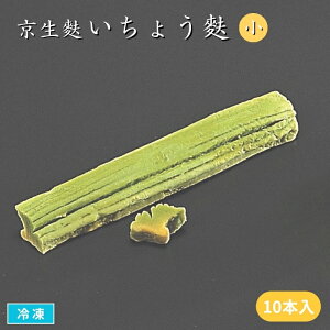 n 傤n  10{ n Ԍ`Ȃ܂ n  ٓ aH B z j S R