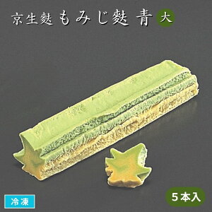 n ݂nij 5{ n Ԍ`Ȃ܂ gtn  ٓ aH B z j S R