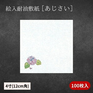 Gϖ~ z  AWTC 100 4p 12cmp Hip ~ Oa VՂ V  ~  `}bg a 6`7 Ɩp