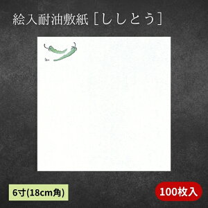 Gϖ~ Ƃ  100 6p 18cmp Hip ~ Oa VՂ V  ~  `}bg a 7`8 Ɩp